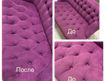 Результаты